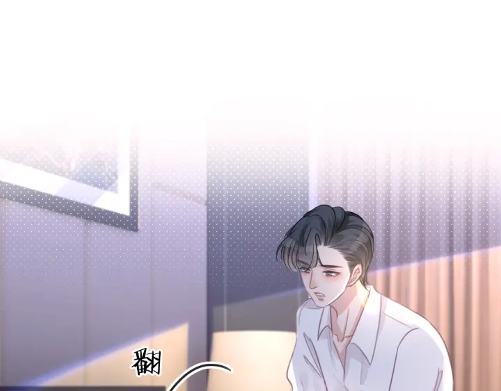 第105话 异样的关怀与对待90