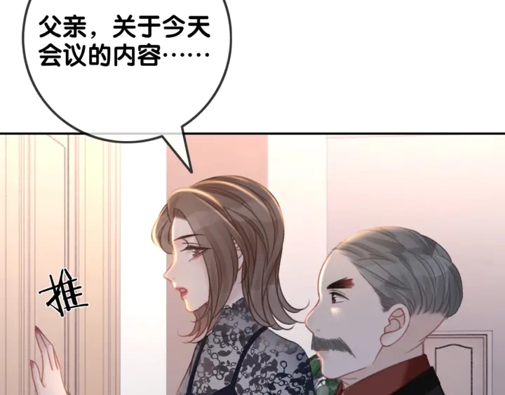 第130话 我们都要好好的3