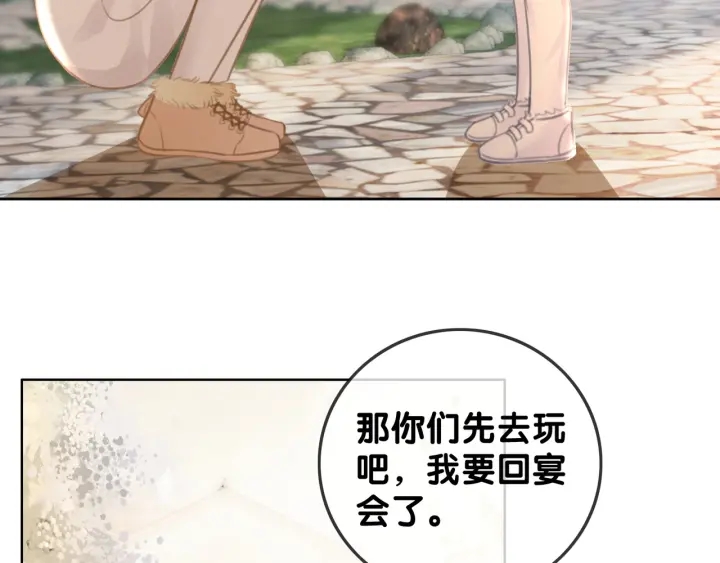 第94话 梦中的真相88