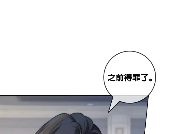 第118话 再回温家53