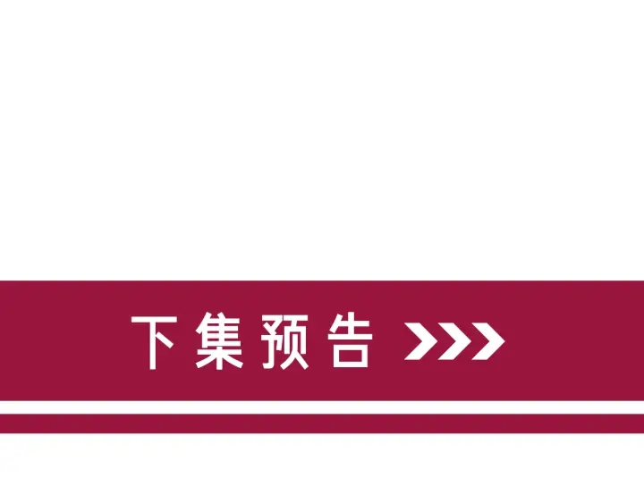 第137话 真相与阴谋101
