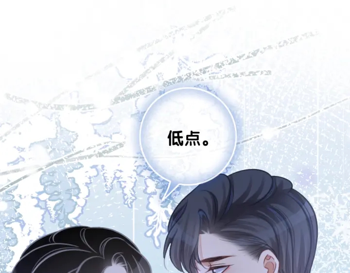 第106话 狡诈的你43