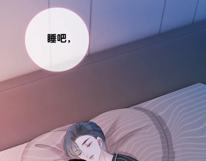 第26话 昨晚的你很乖18