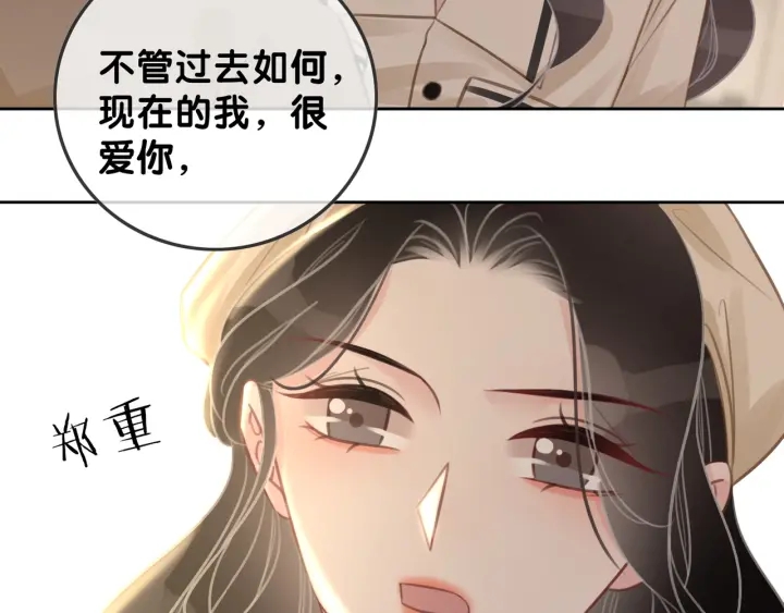 第91话 因为我爱你56