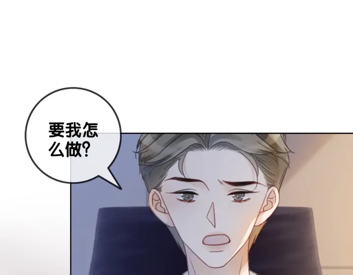 第129话 选择离开51