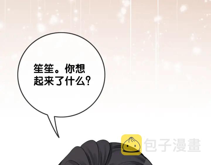 第93话 偏执症的原因8