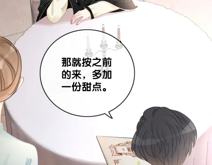 第54话 时医生的腹肌69