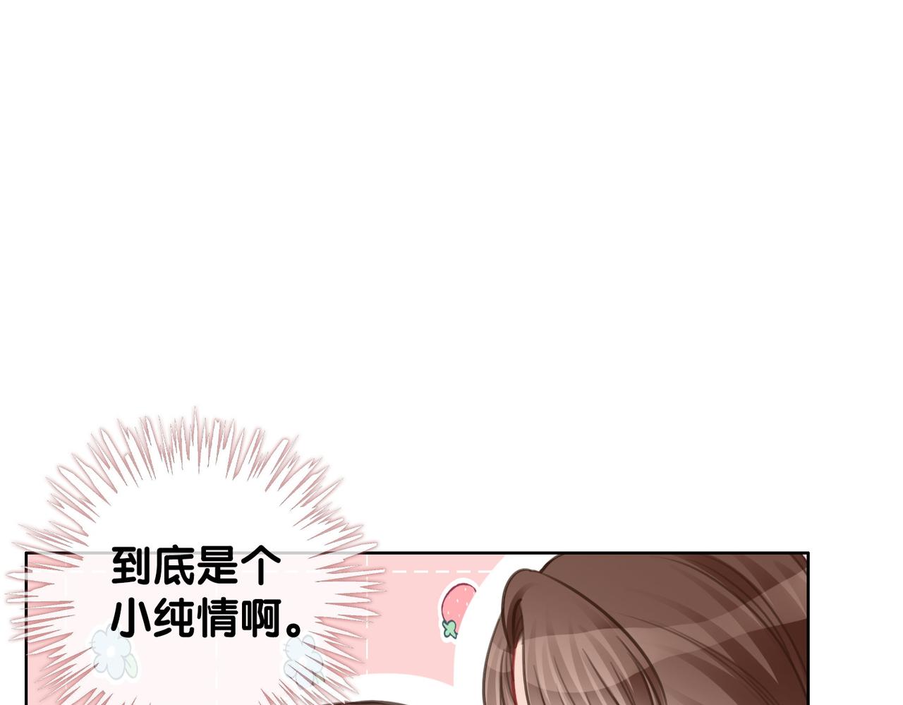 番外26 反悔是小狗48