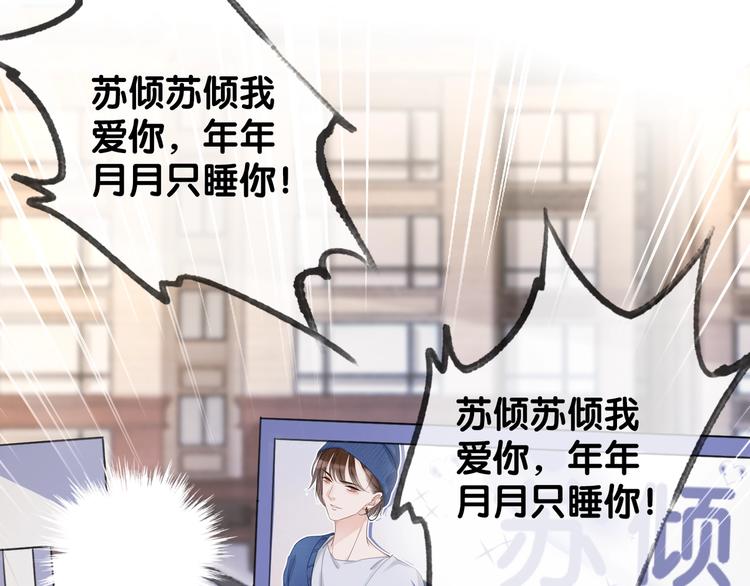 第6话 抢夫大战21