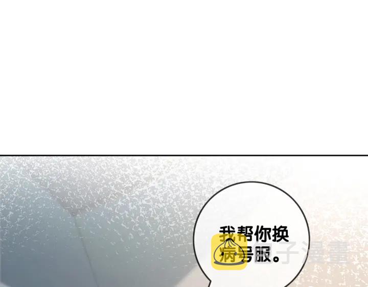 第85话 伤口与纹身83