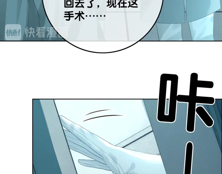 第67话 时医生会打架115