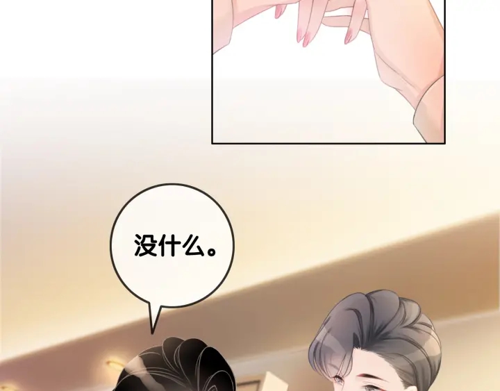 第42话 娶一个爱的人28