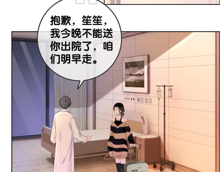 第68话 职业暴露35