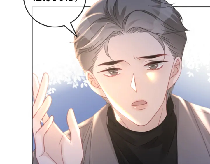 第126话 彩超室的火灾1
