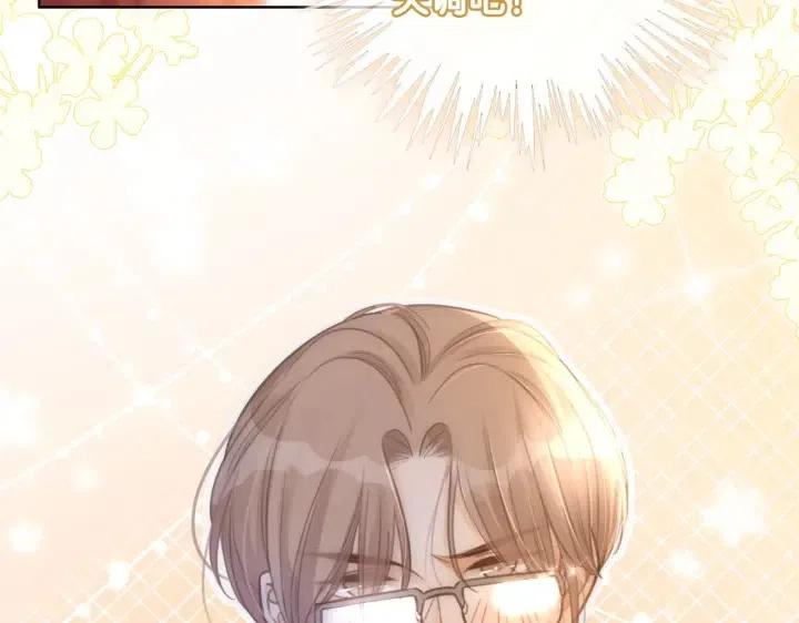 番外3 尴尬修罗场68