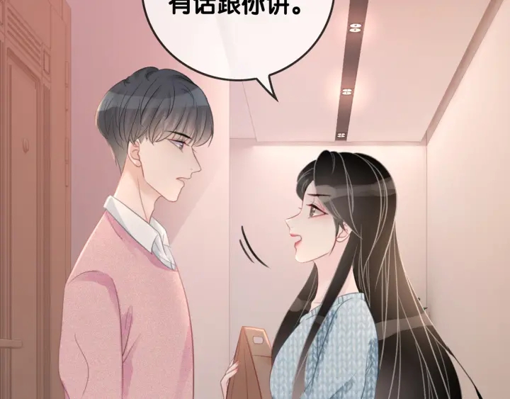 第31话 回忆里都是你26