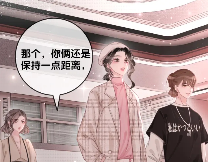 第81话 约法三章87
