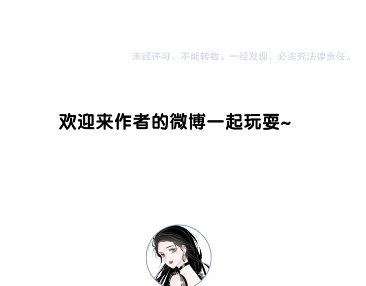 第129话 选择离开87