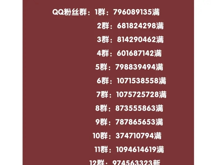 第45话 情敌相见153