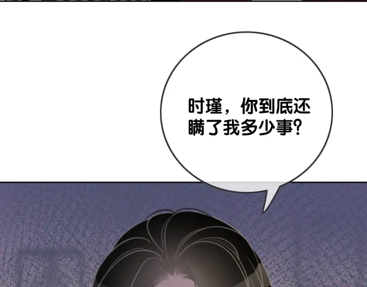 第89话 伪装父母37