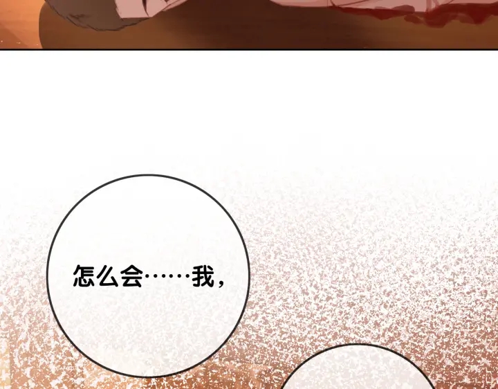 第116话 情景重现87