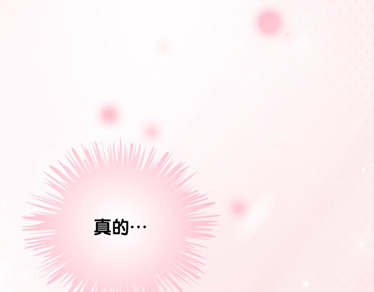 第14话 有个人…不喜欢31