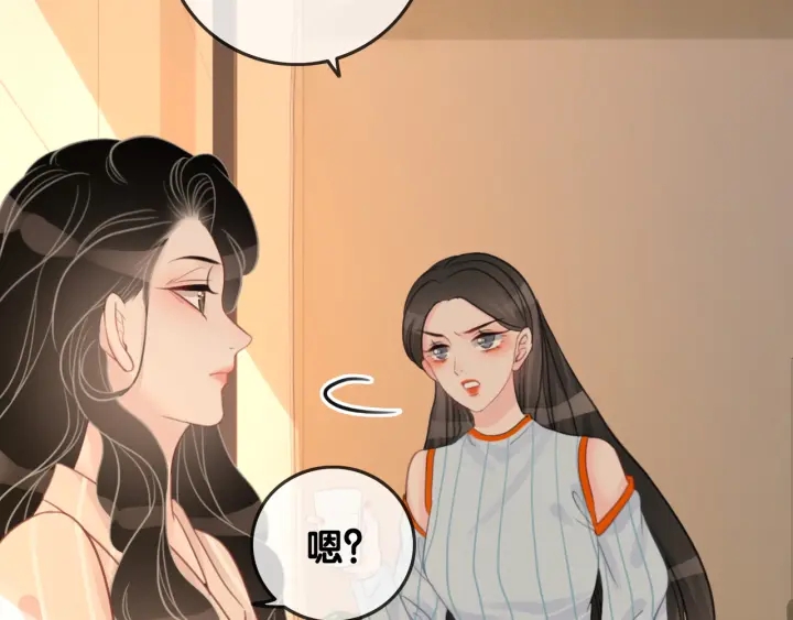 第64话 三个条件38