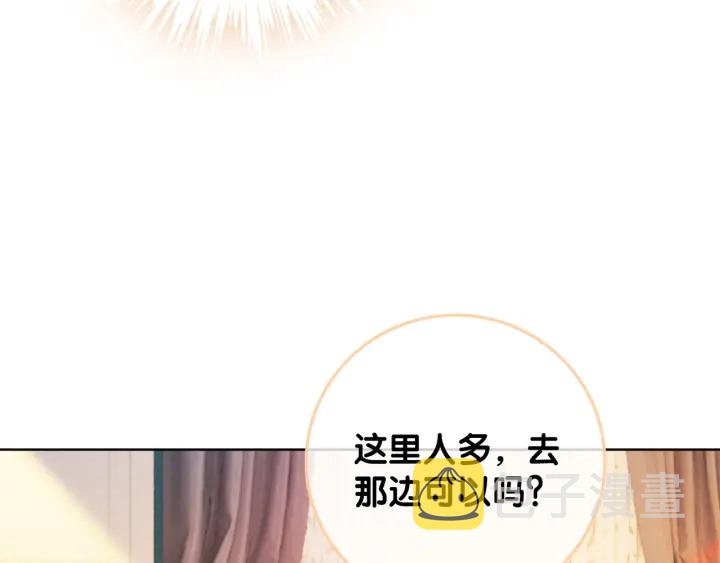 第55话 姜九笙的身份69