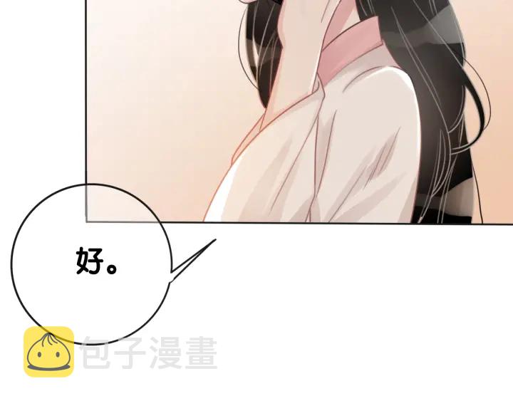 第82话 频遭危险74