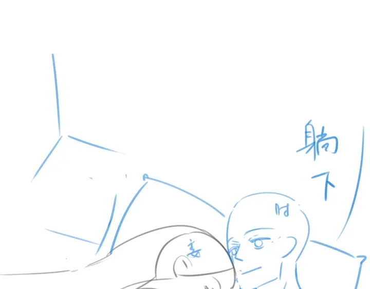 第25话 变成蘑菇萌死他132
