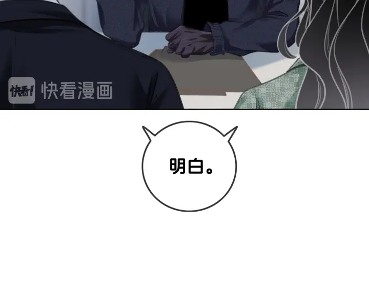 第118话 再回温家41