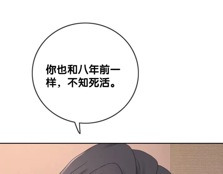 第61话 她是我的底线7