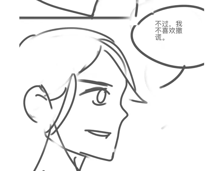 第48话 演唱会上的告白147