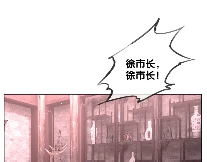 第137话 真相与阴谋61