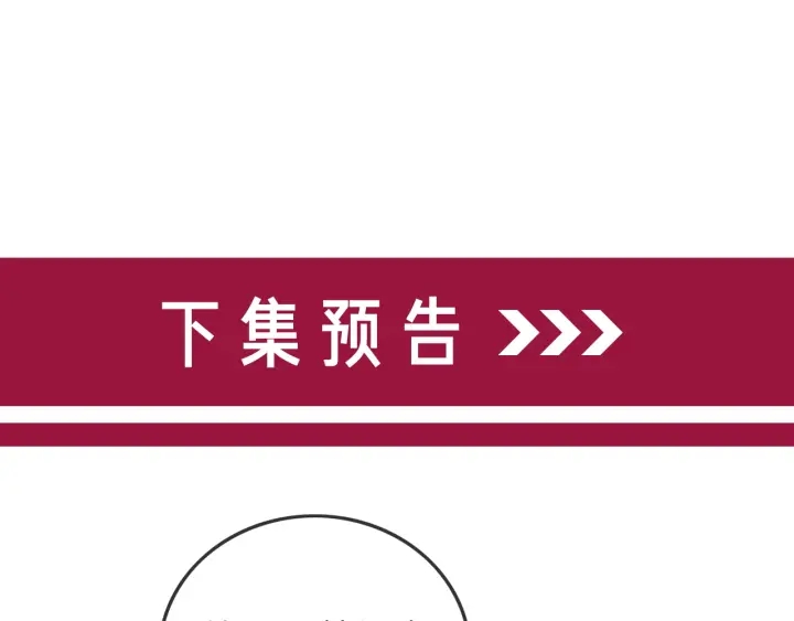 番外17 这是我男朋友81