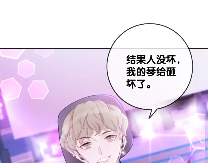 第48话 演唱会上的告白54