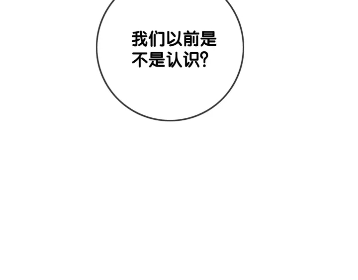 第86话 锁上的那道门133