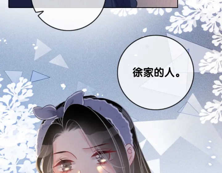 第139话 我会一直在你身边81