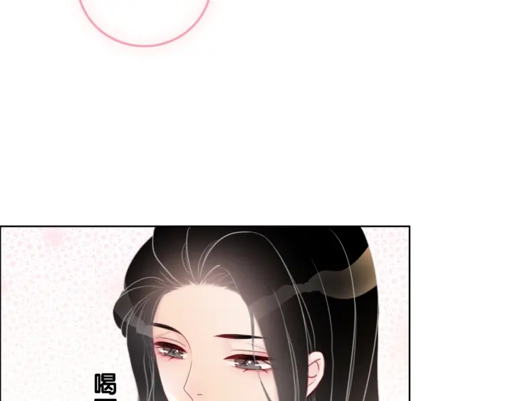 第38话 只吻你一个人47