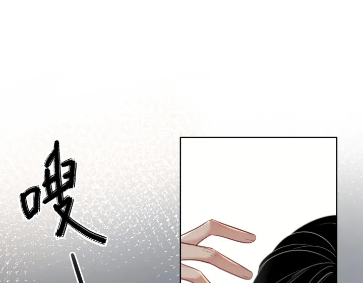 第87话 她好看吗121