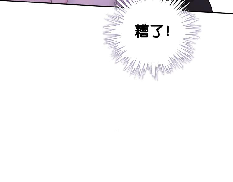 第10话 神助攻谢荡32