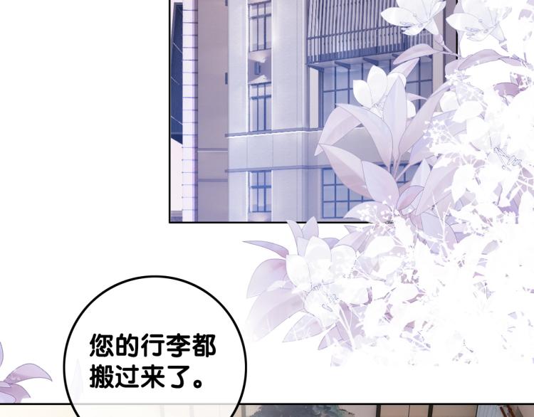 第73话 义无反顾奔向你35