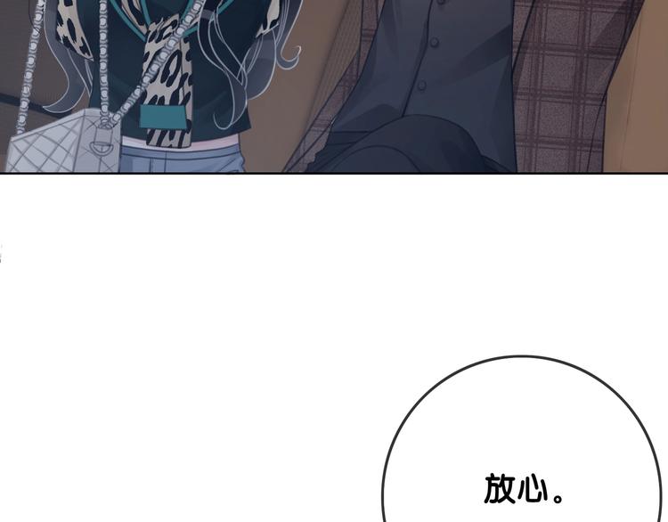 第5话 肾好钱还多63