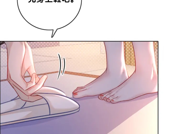 第123话  你说的话我不想听27