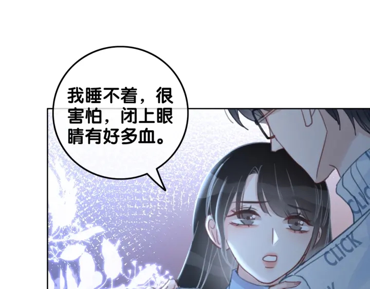 第92话 我们注定在一起23