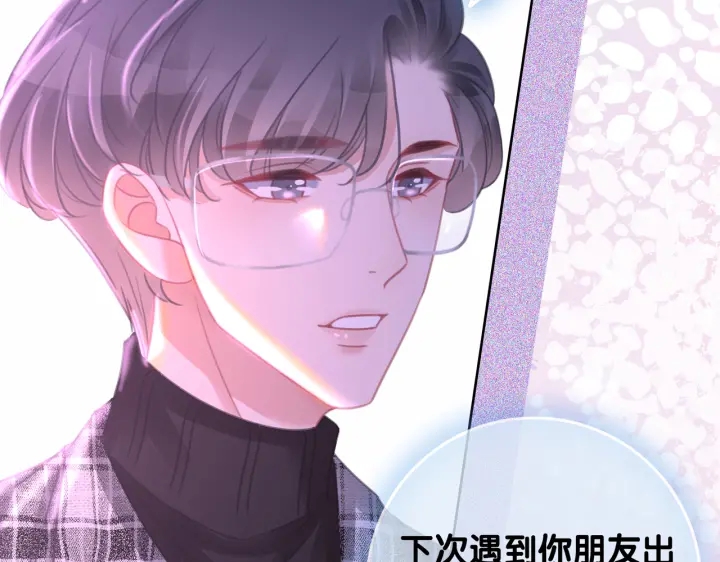 第135话 我只信你81