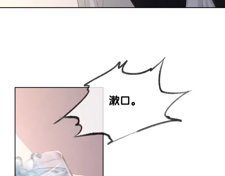 第69话 以后都要跟着你40