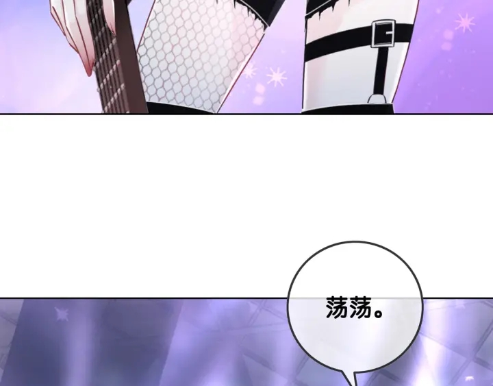 第48话 演唱会上的告白99