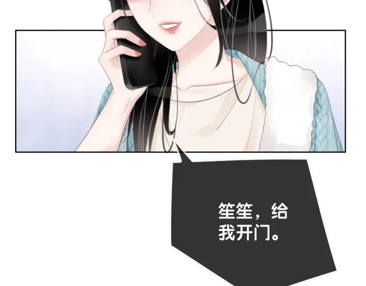 第33话 开口对你说喜欢60
