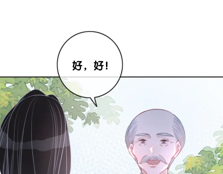 第140话 正式回归徐家126